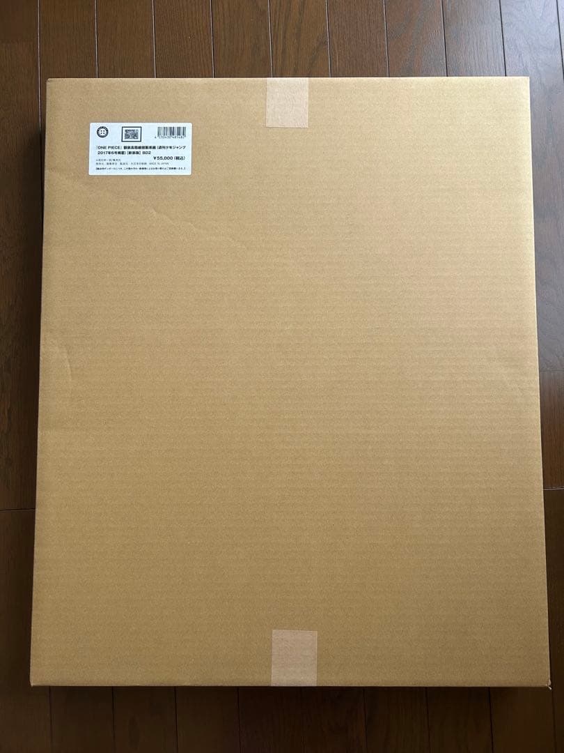 ワンピース　ONE PIECE 額装高精細　複製原画