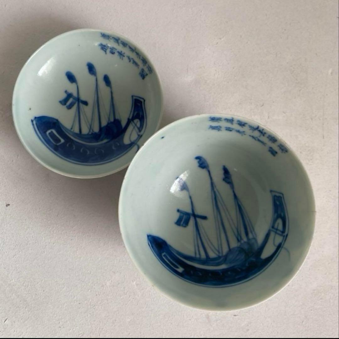 成化年製 南蛮船図蓋付椀 成化年製 骨董品 江戸時代 天保