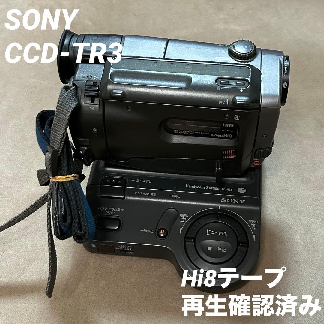 SONY CCD-TR3 ビデオカメラ Hi8 ソニー ハンディカム 8mm