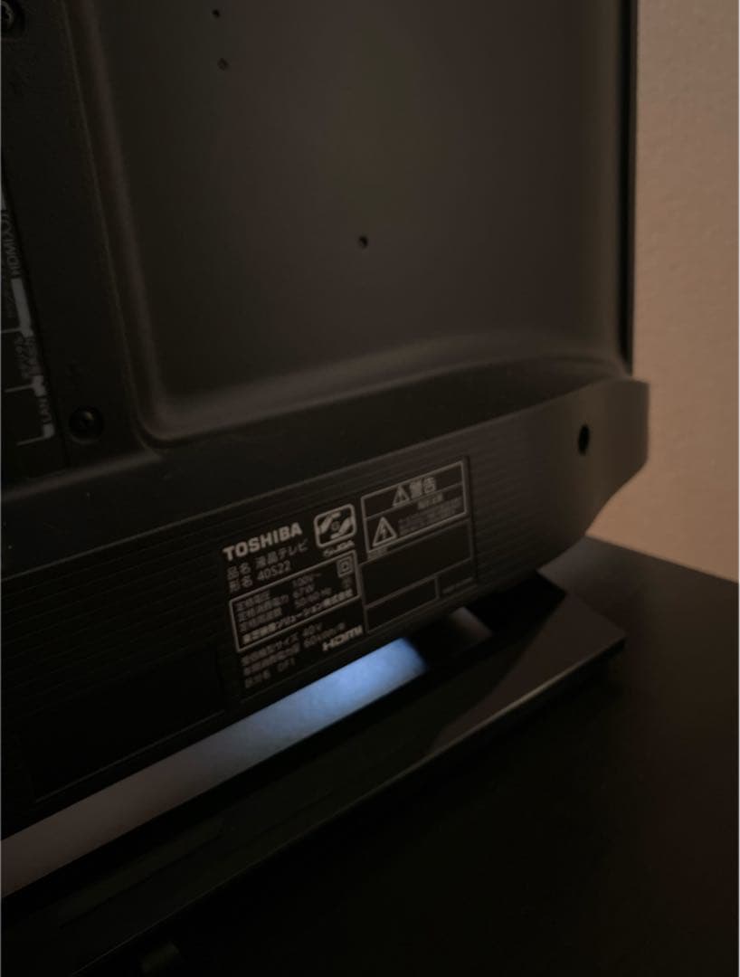 東芝 TOSHIBA 液晶テレビ 40V型 REGZA 40S22 2021年版