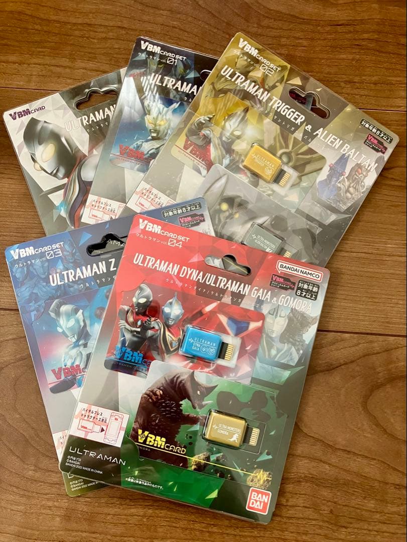 バイタルブレウルトラファミリーセット⭐︎