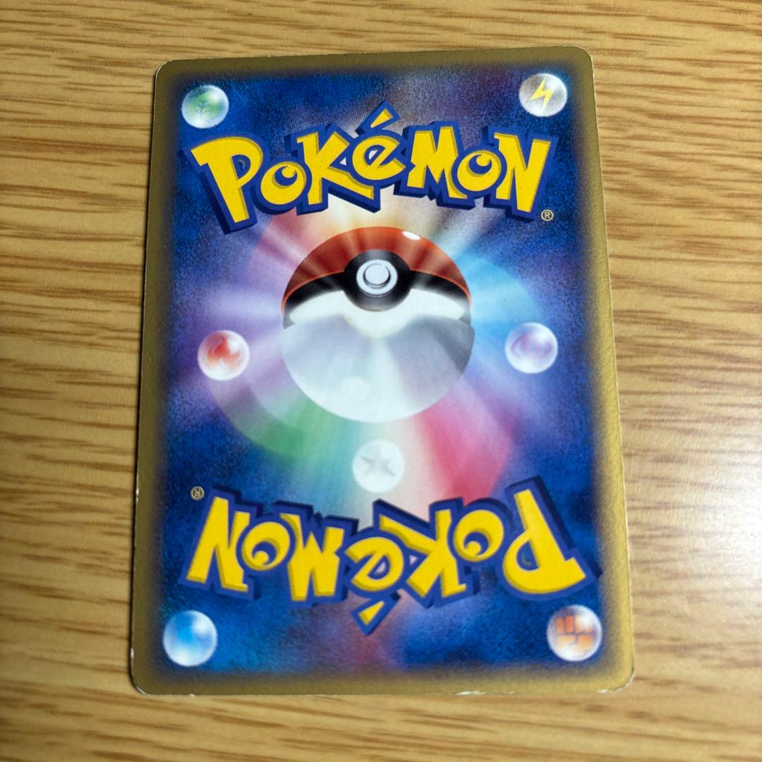 メタモン ピカチュウ