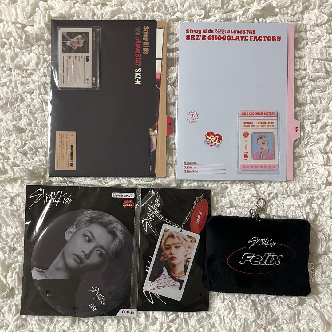 straykids フィリックス　グッズ　まとめ売り