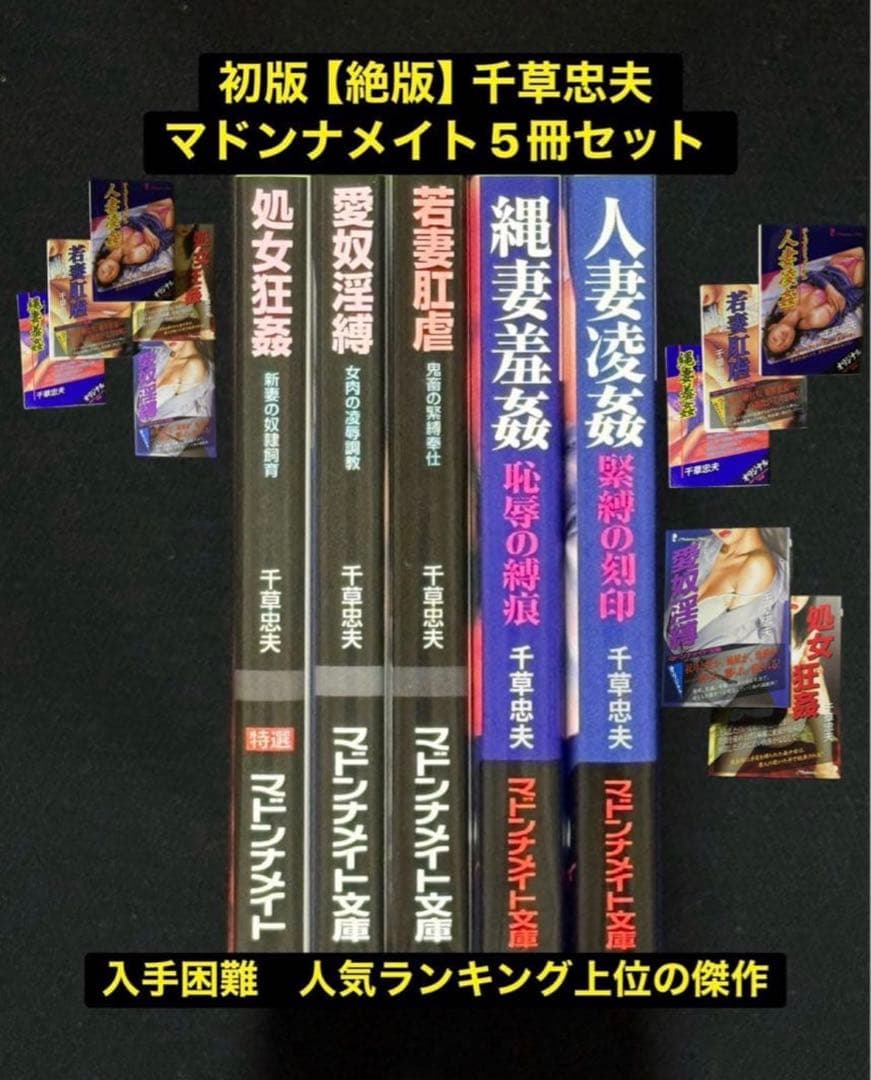 konpei様 リクエスト 6点 まとめ商品