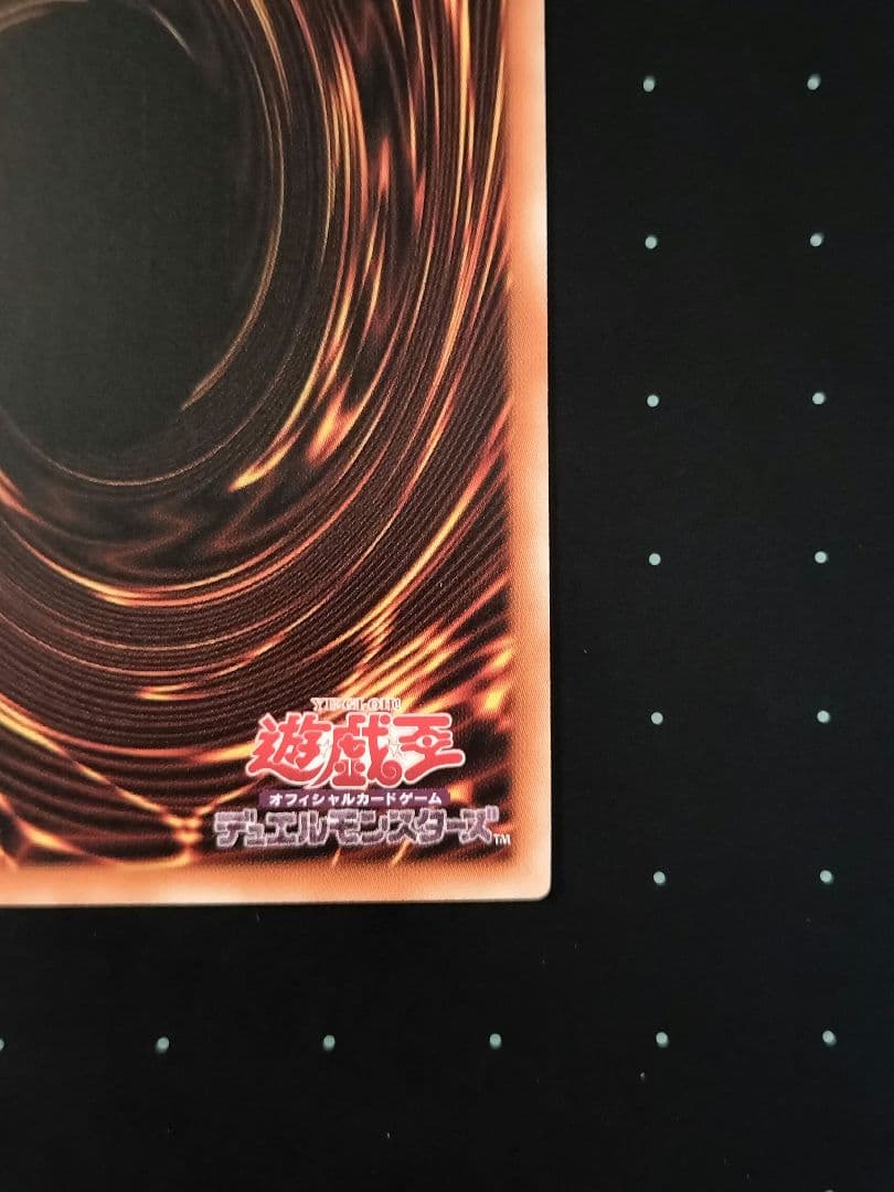 遊戯王 アジア版 黒き竜のエクレシア プリシク プリズマ アルバス