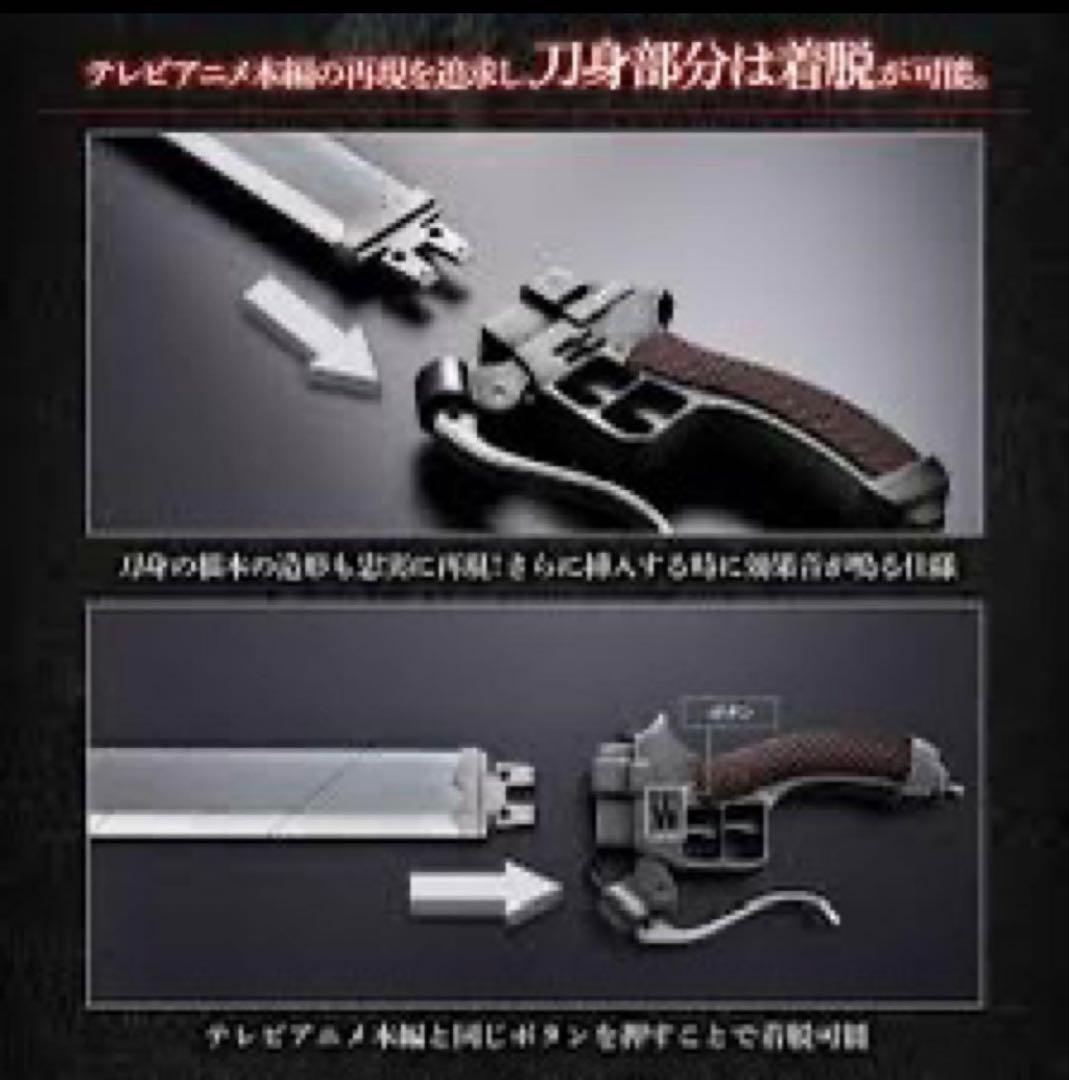 超硬質ブレード COMPLETE EDITION 新品・未開封　送料込み