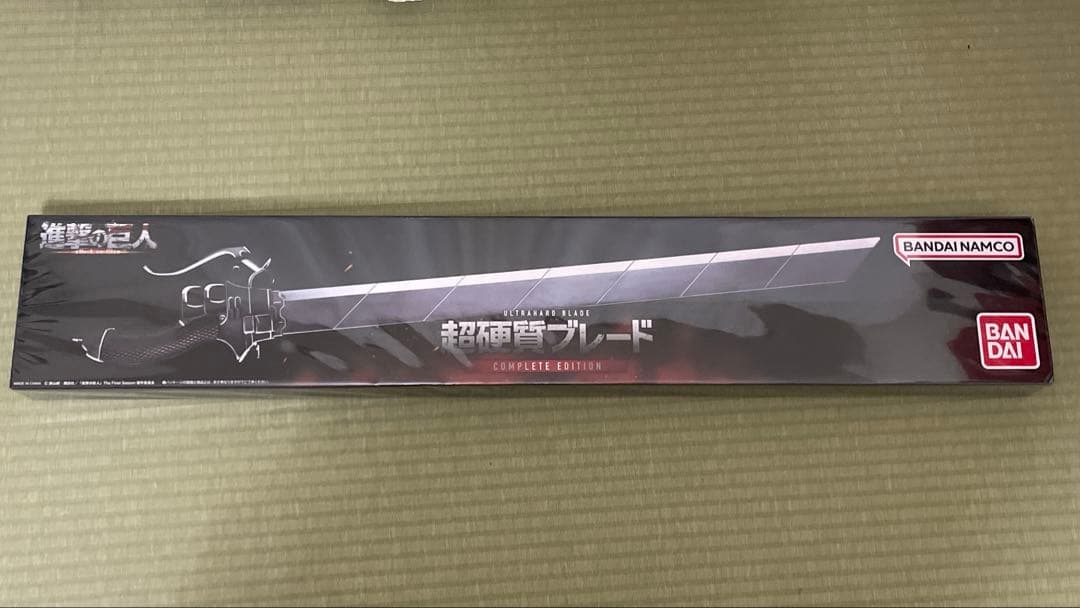 超硬質ブレード COMPLETE EDITION 新品・未開封　送料込み