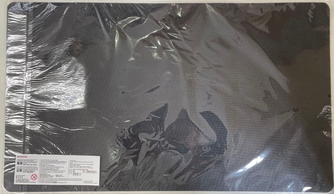 青眼龍轟臨 プレイマット 新品未開封品
