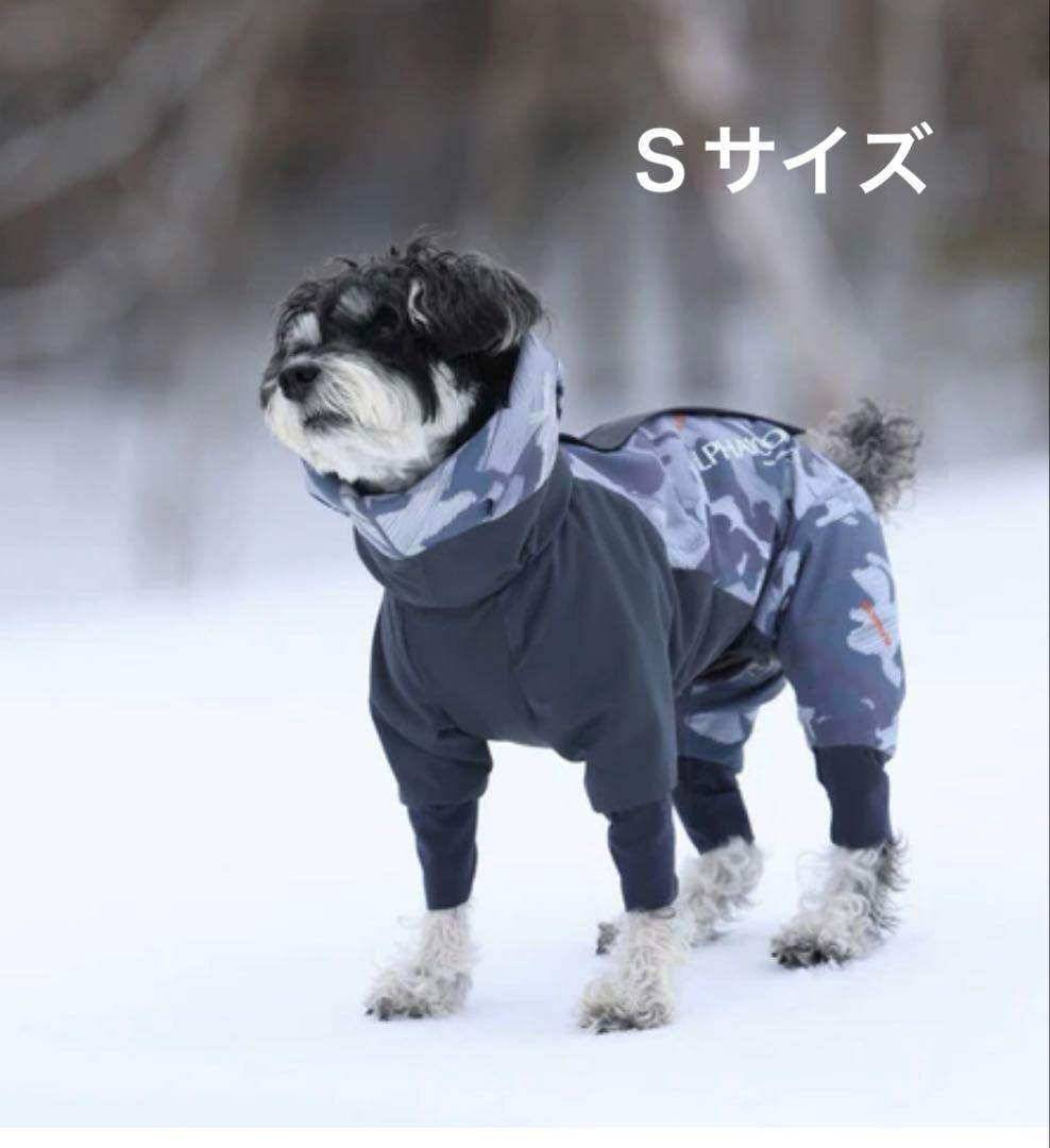ALPHAICON DOG GUARD AIR Ｓサイズ