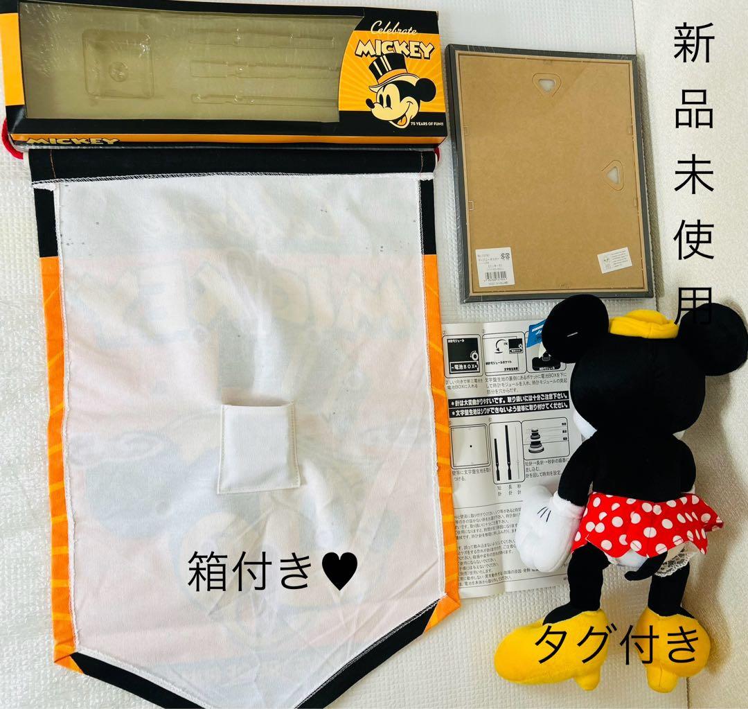 ♥︎DISNEY ♥︎ミッキー 75周年 ♥︎3点セット♥︎新品未使用♥︎