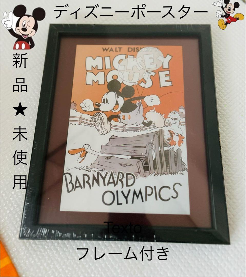 ♥︎DISNEY ♥︎ミッキー 75周年 ♥︎3点セット♥︎新品未使用♥︎