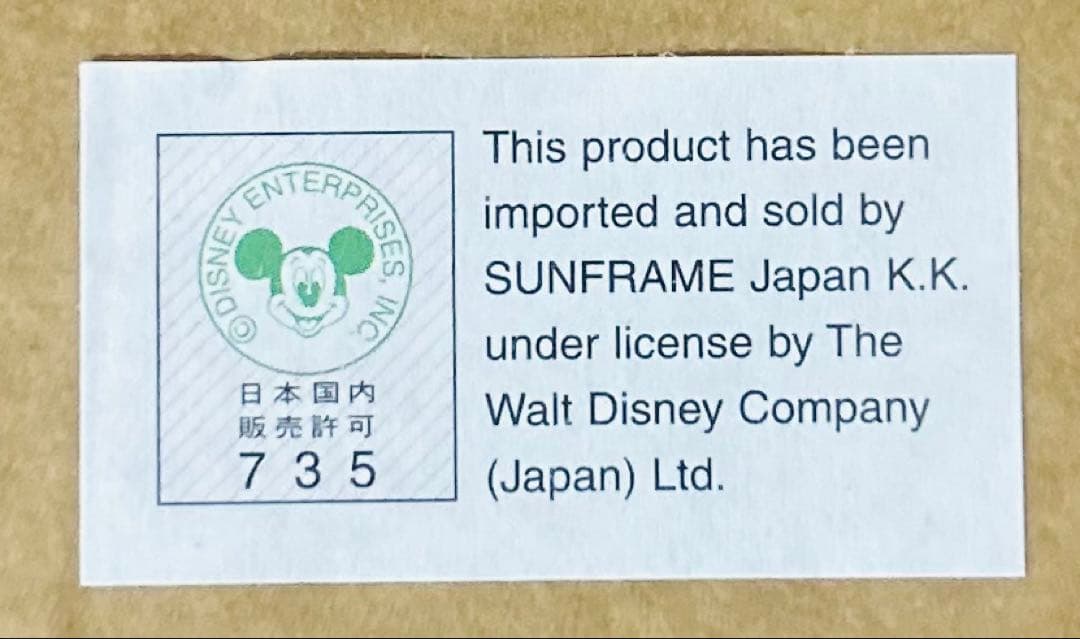 ♥︎DISNEY ♥︎ミッキー 75周年 ♥︎3点セット♥︎新品未使用♥︎