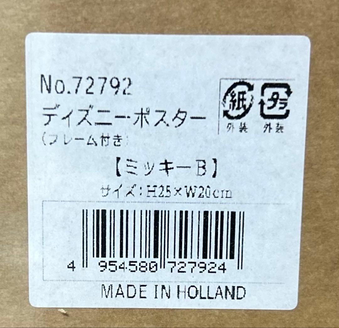 ♥︎DISNEY ♥︎ミッキー 75周年 ♥︎3点セット♥︎新品未使用♥︎