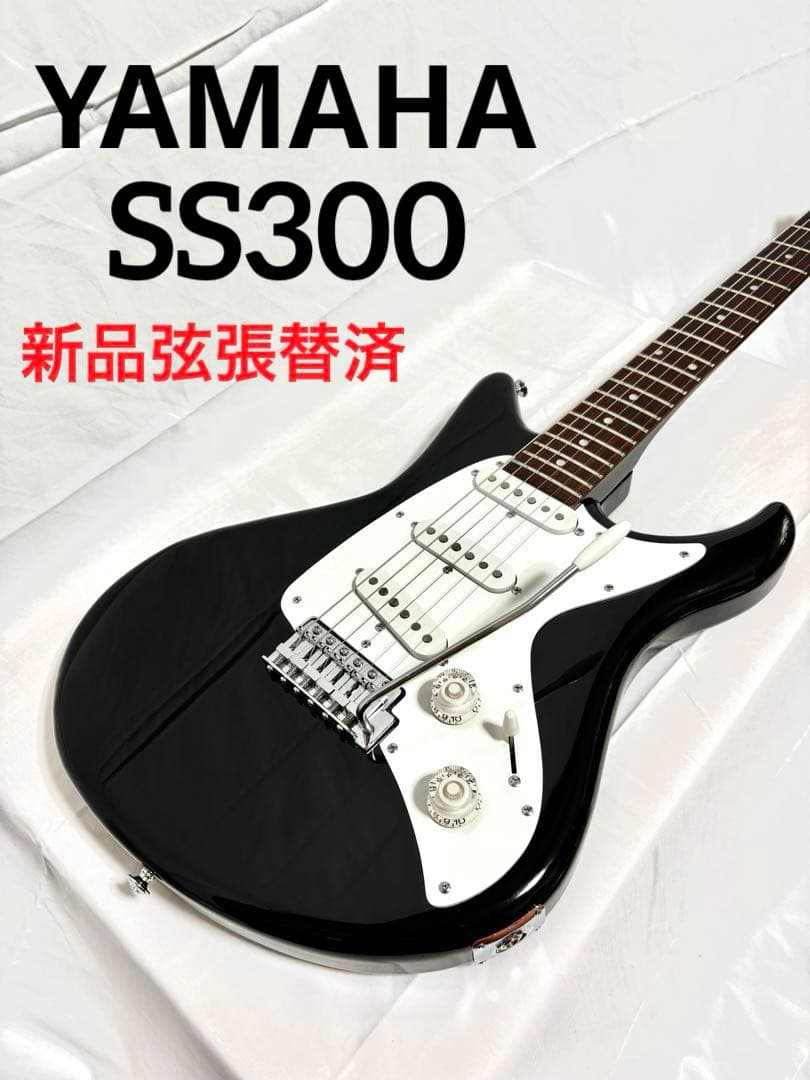 【レア品/新品弦張替済】YAMAHA エレキギター SS300