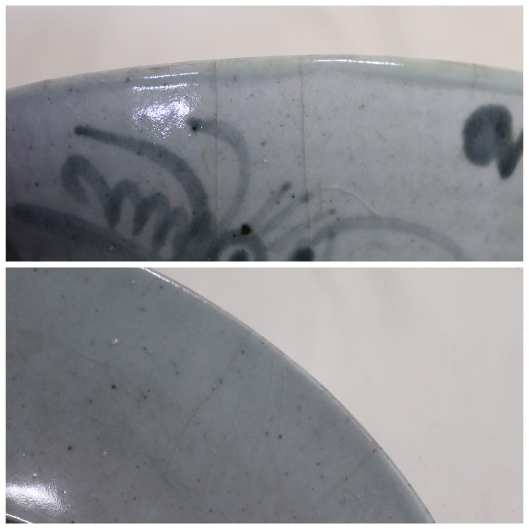 ツ　中国　清朝期　染付大鉢　龍紋　送料込み0408