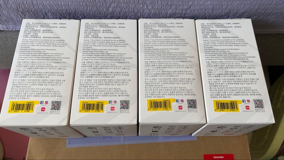 【未開封品】ラブブ エナジー 4つセット POPMART