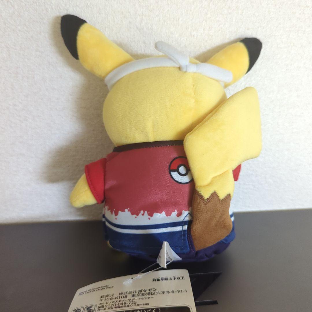 ポケモンストア　岡山　桃太郎 ピカチュウ　ぬいぐるみ モモンのみだいすき