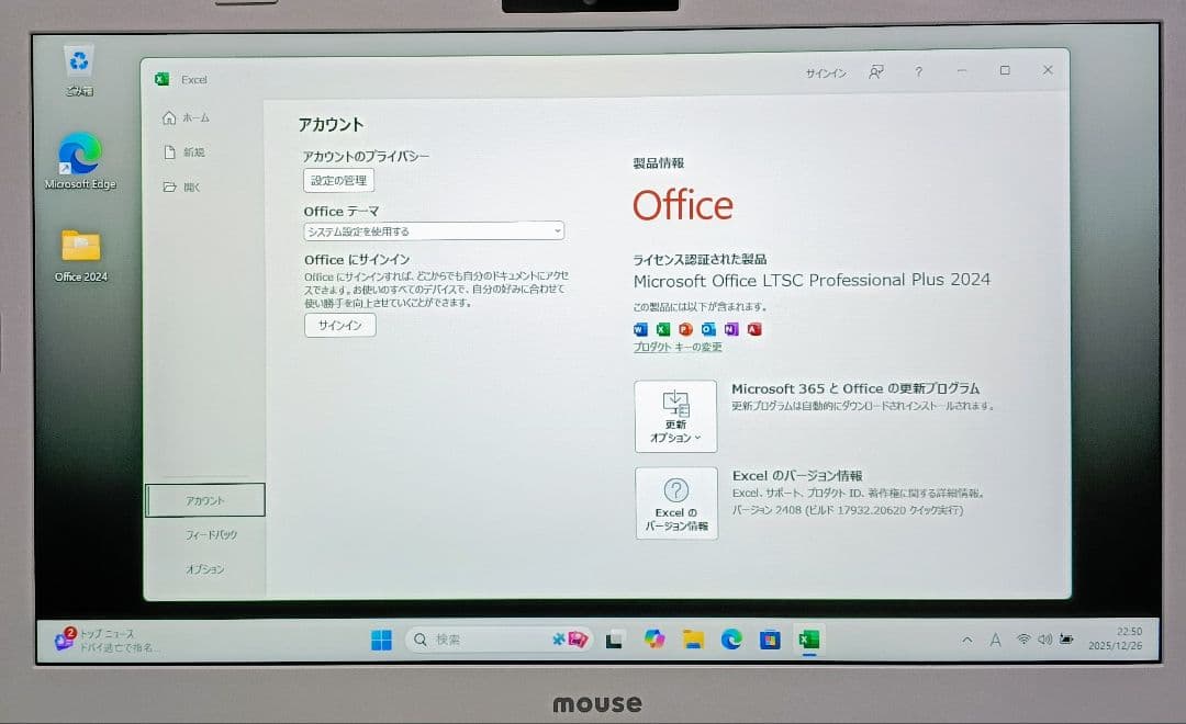 mouse Corei5 メモリ32GB SSD512GB Webカメラ