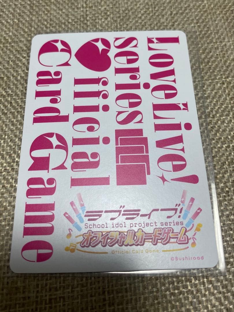 ラブカ　ウィーン・マルガレーテ　SEC　サイン