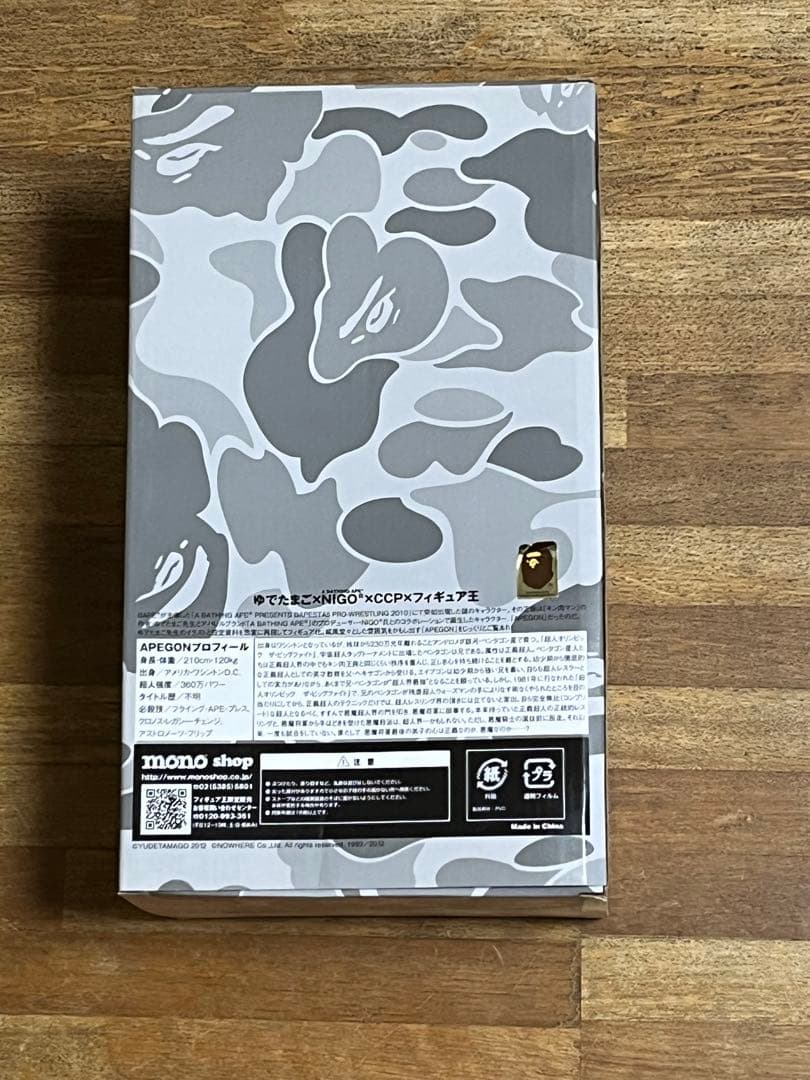キン肉マン　A BATHING APE APEGON エイプゴン　フィギュア