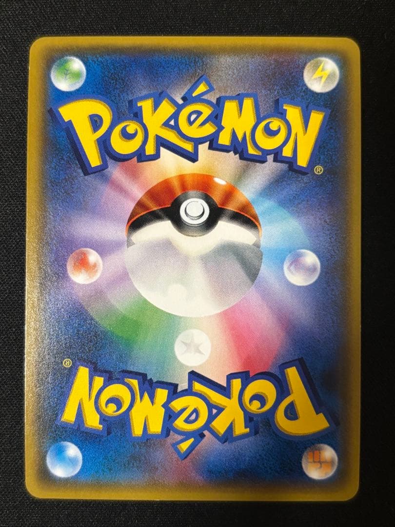 ポケモンカード　スイレンSR