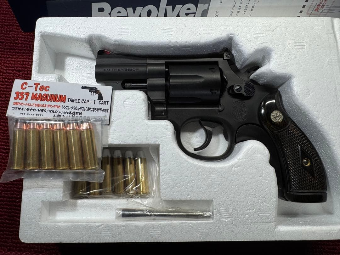 タナカワークス　S&W M19 2.5㌅　アルタモントグリップ