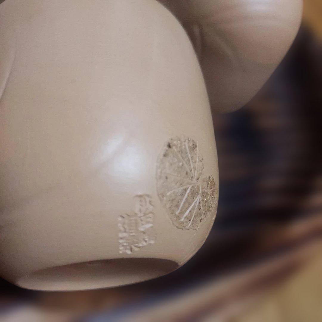 未使用　美品　珍品　茶器　レア　からくり　民芸　秋田焼　道楽　達磨　縁起物　4点