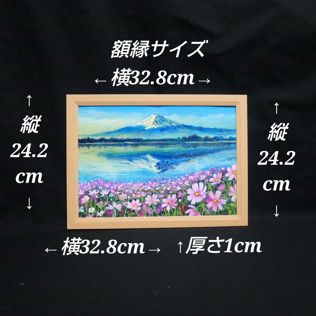 【湖畔の朝の詩】油絵 油彩 油彩画 絵 絵画 絵