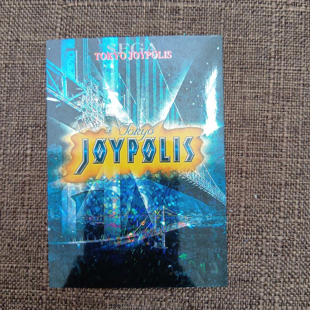 セガフリークス　トレーディングカード　東京ジョイポリス