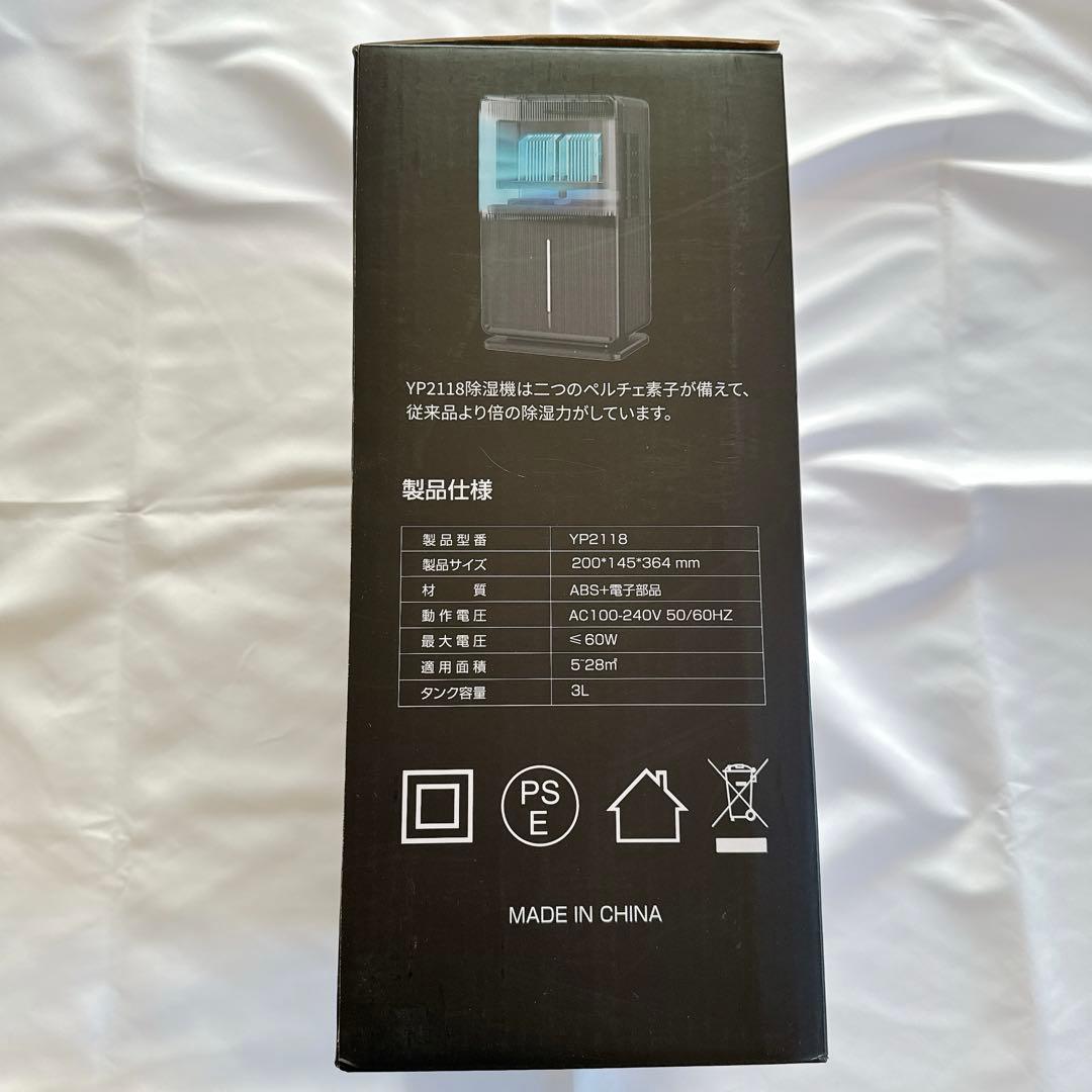 Heshare 除湿機 3L 湿気対策 5-15畳対応 部屋干し カビ対策