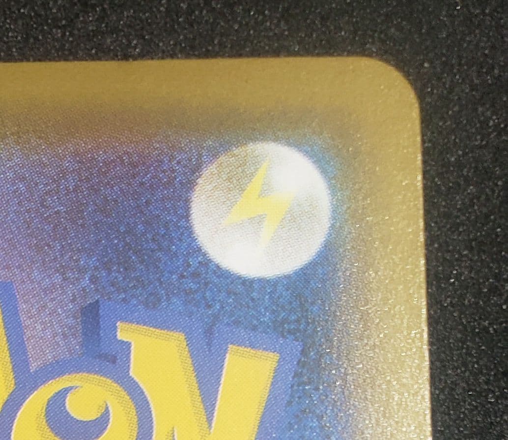 ピカチュウV ビニールなしS8a-G 001/015]25thゴールデンボックス