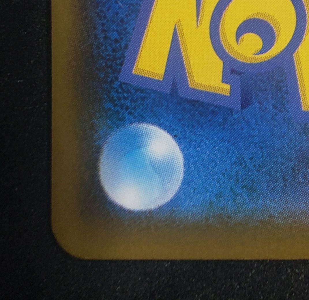 ピカチュウV ビニールなしS8a-G 001/015]25thゴールデンボックス