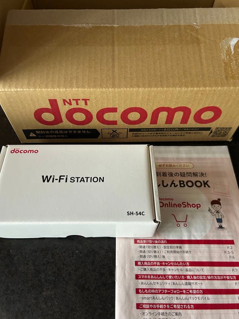 docomo Wi-Fi STATION SH-54C ブラック