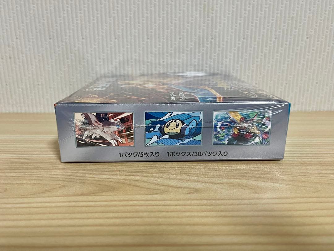 【新品未使用未開封】ポケセン 黒煙の支配者　1box シュリンク付き