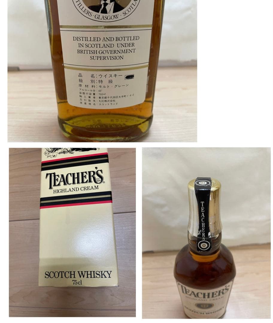 【未開封】ウイスキー 4本セット ホワイトホースなど