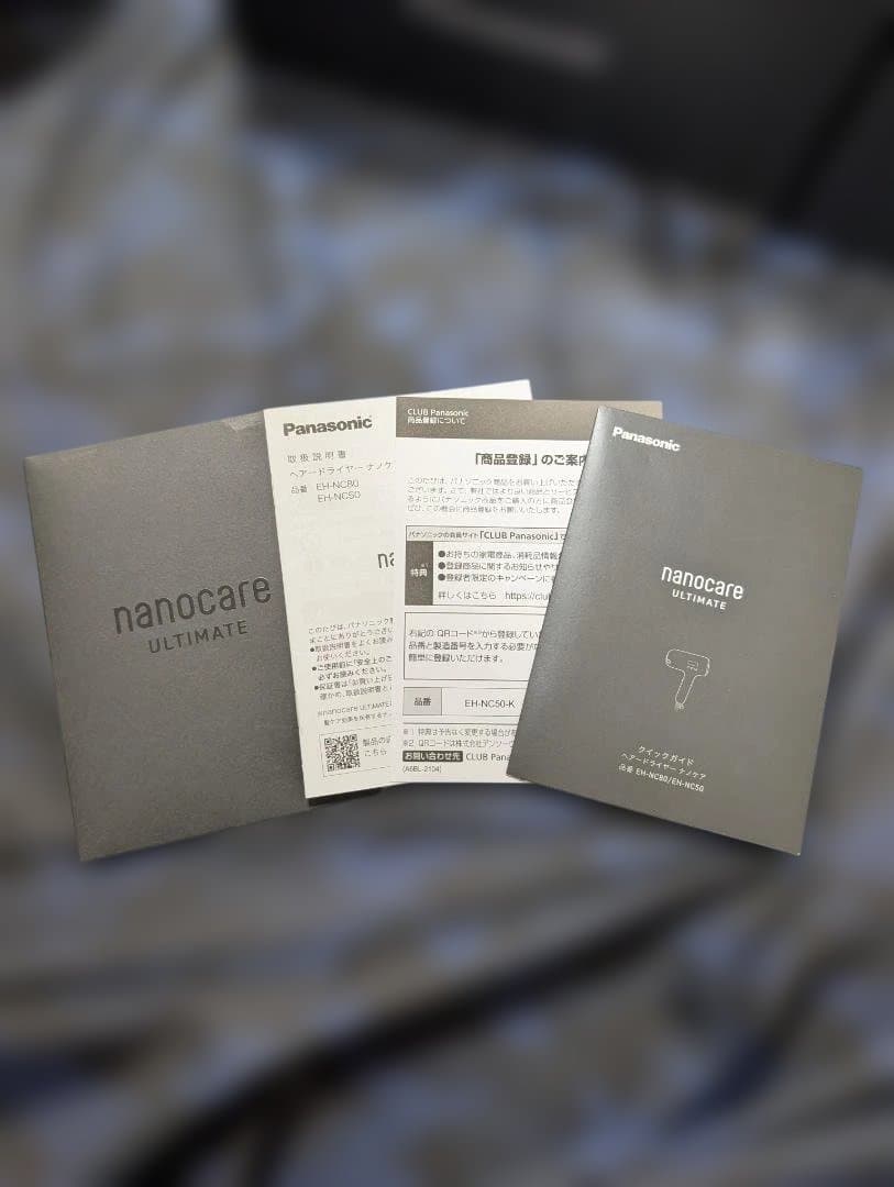 Panasonic ナノケア ULTIMATE ヘアドライヤー 高浸透ナノイー