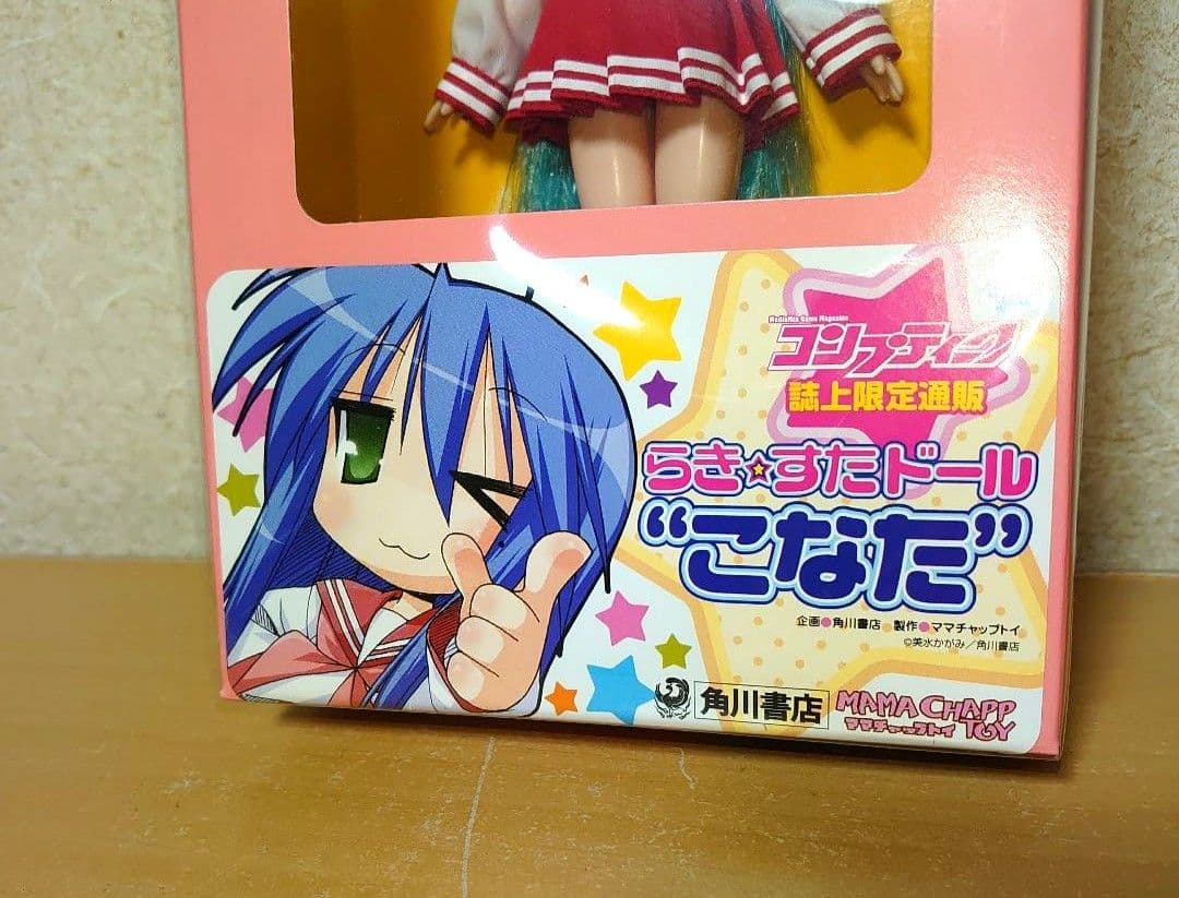 らき☆すた ドール こなた ママチャップトイ コンプティーク誌上通販