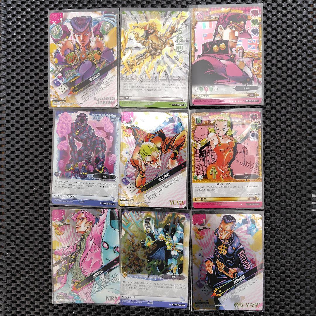 ジョジョの奇妙な冒険　ABC　吉良吉影