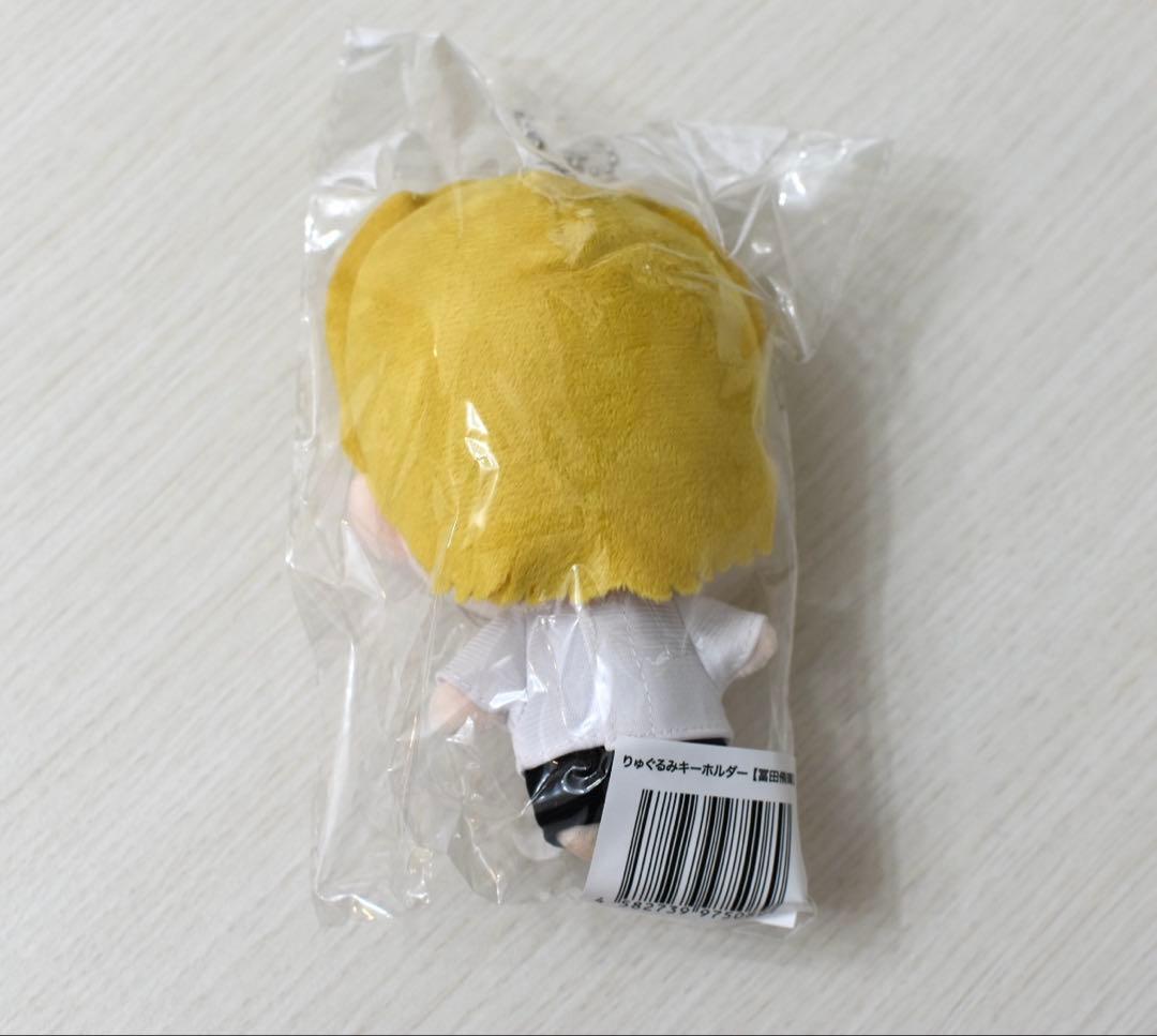 m*i様 龍宮城　冨田侑暉　りゅぐるみキーホルダー　ぬいぐるみ