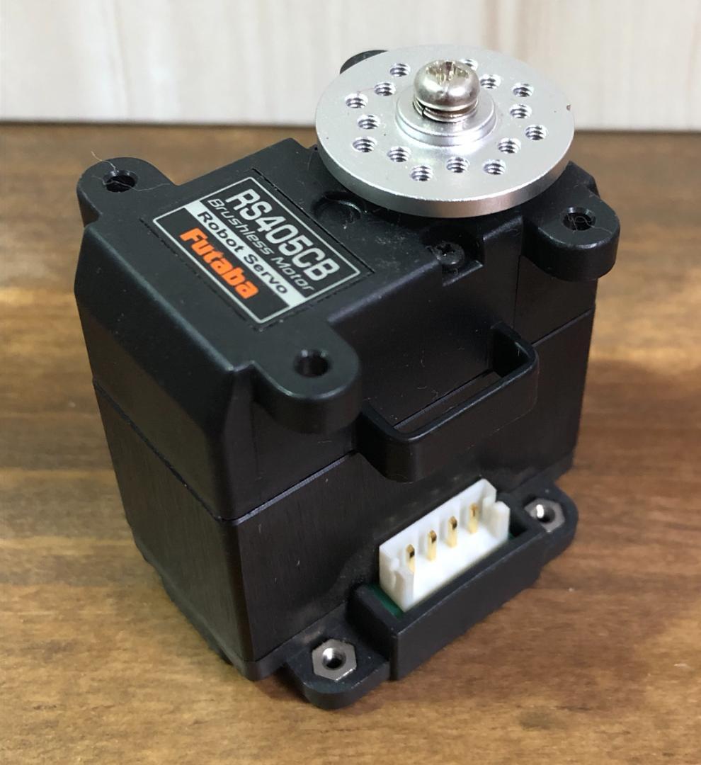 Futaba ロボットサーボ　RS405CB