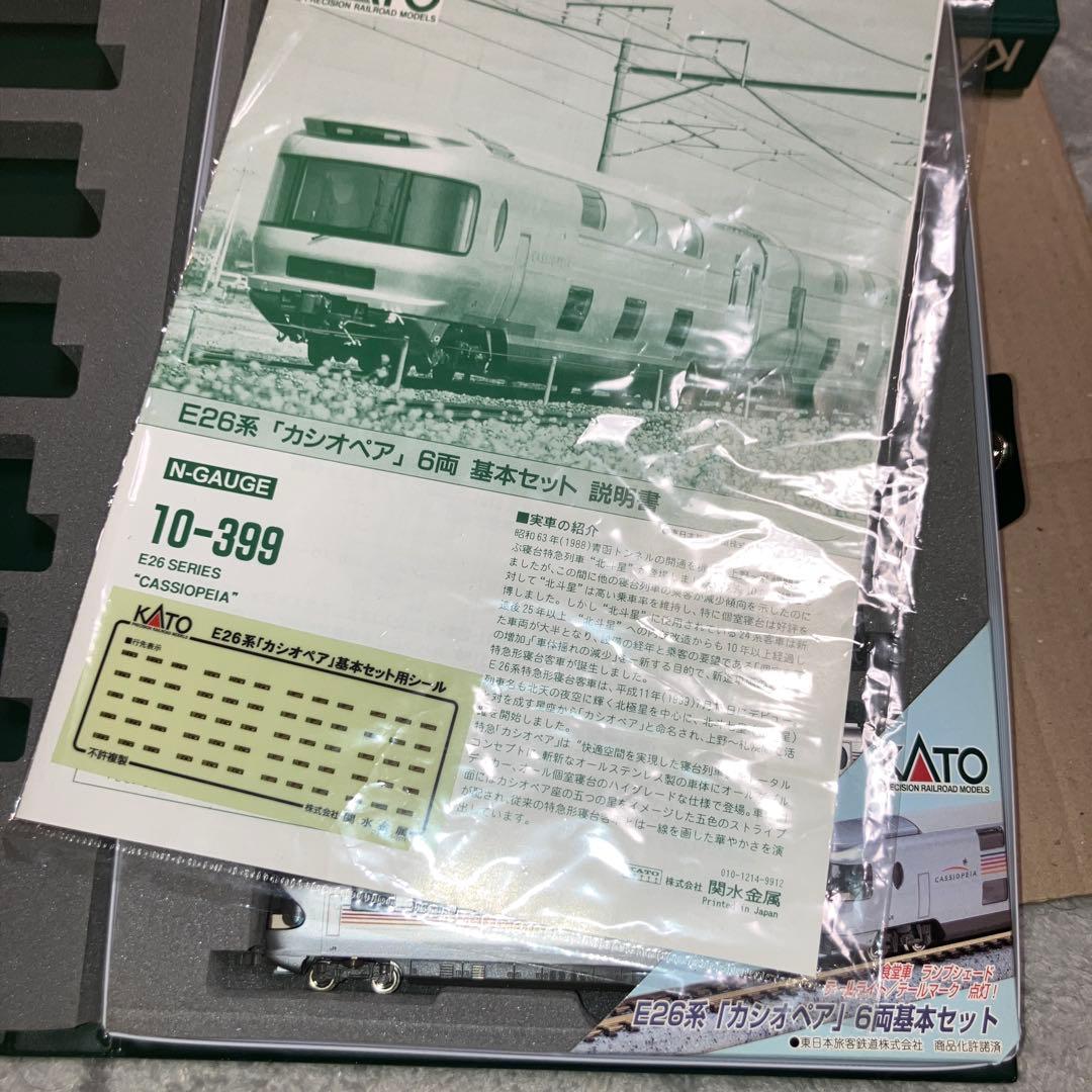 KATO 10-399 E26系カシオペア基本セット＋EF81