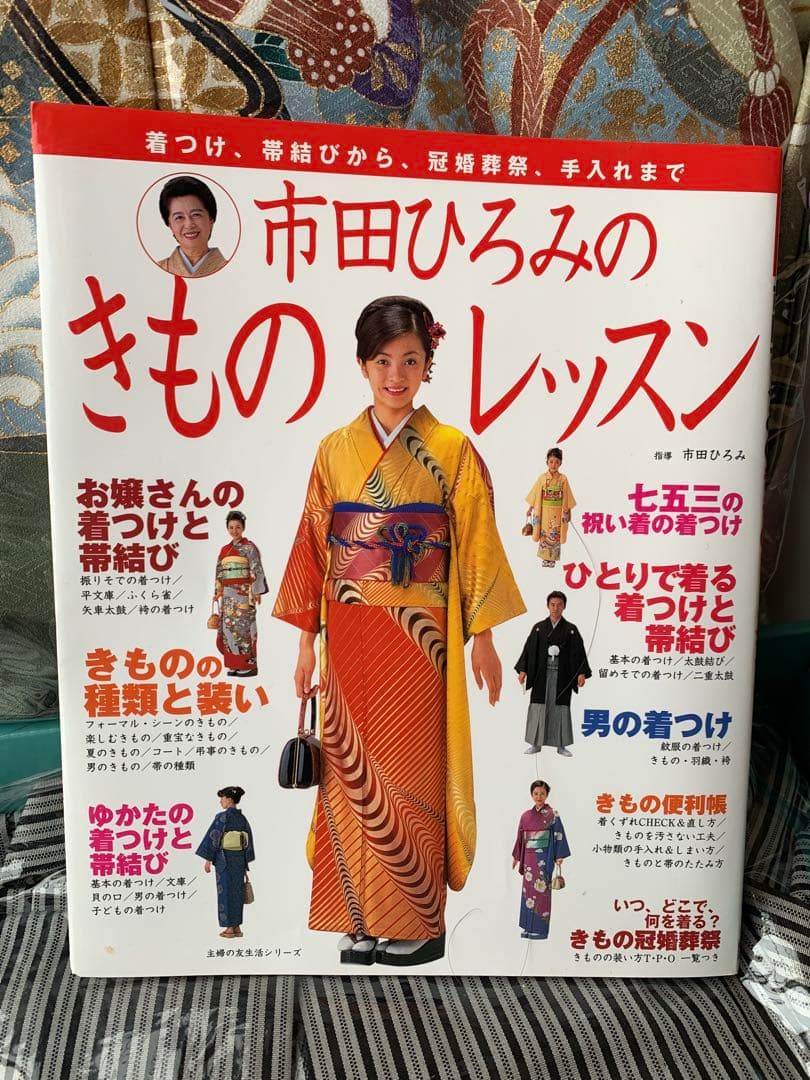 七五三 子供用 着物セット 伝統和柄