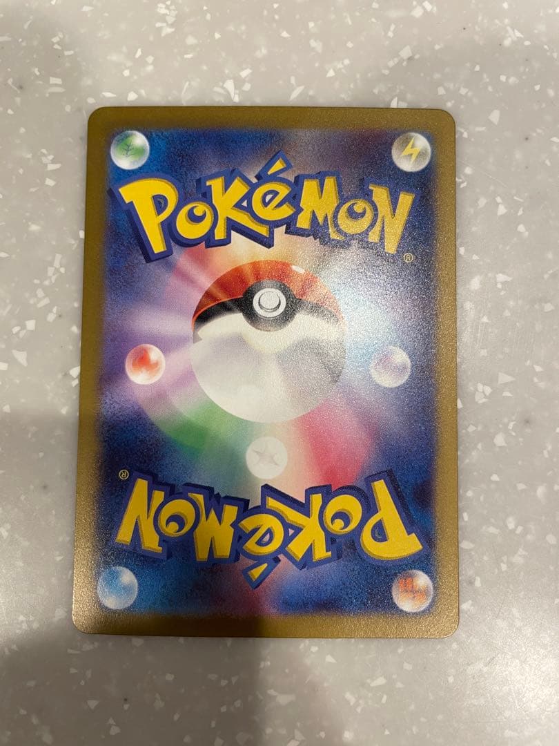 sv2D ナンジャモsar 096/071 クレバ Iono pokemon