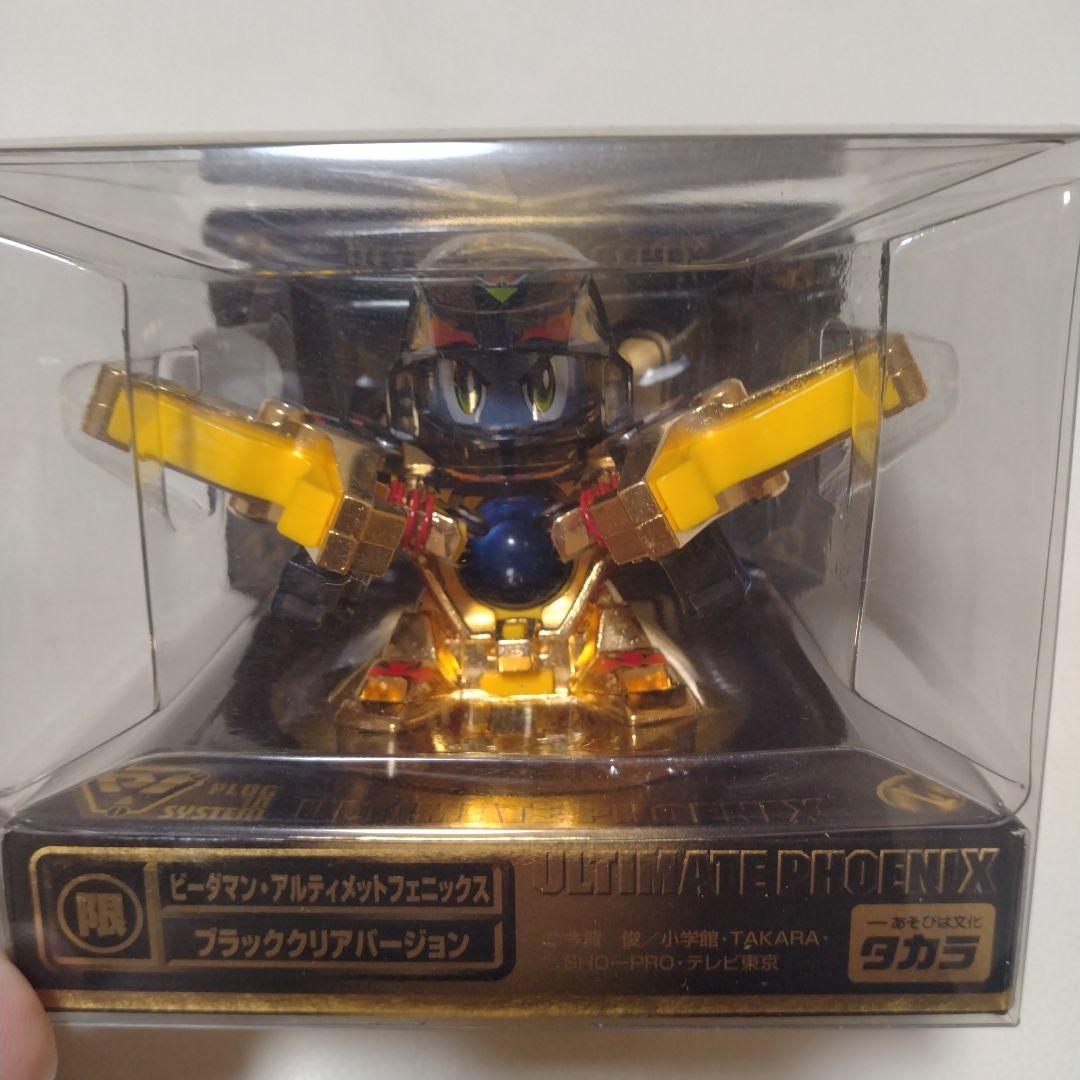 ビーダマン アルティメット フェニックス ブラッククリアバージョン