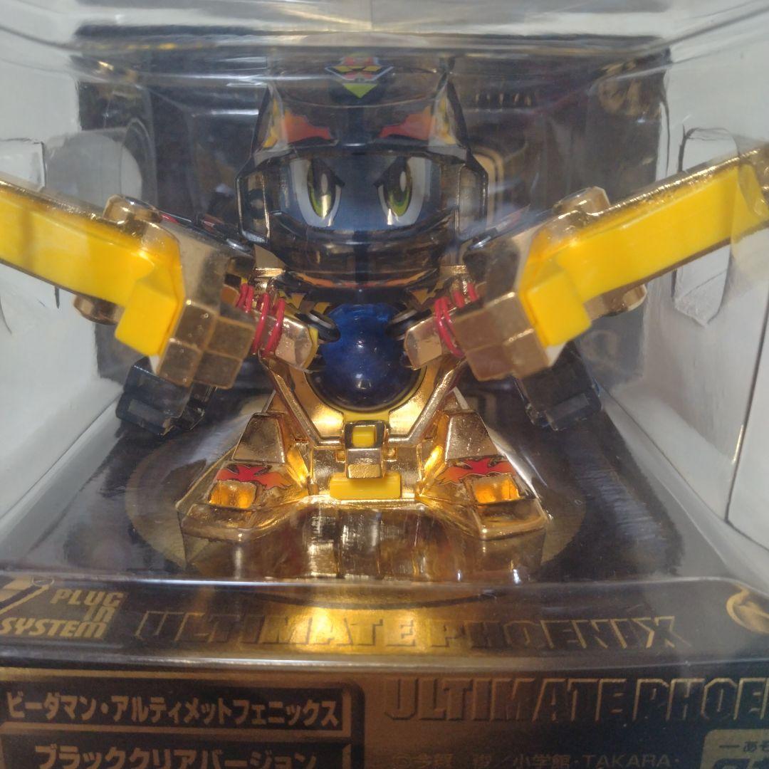 ビーダマン アルティメット フェニックス ブラッククリアバージョン