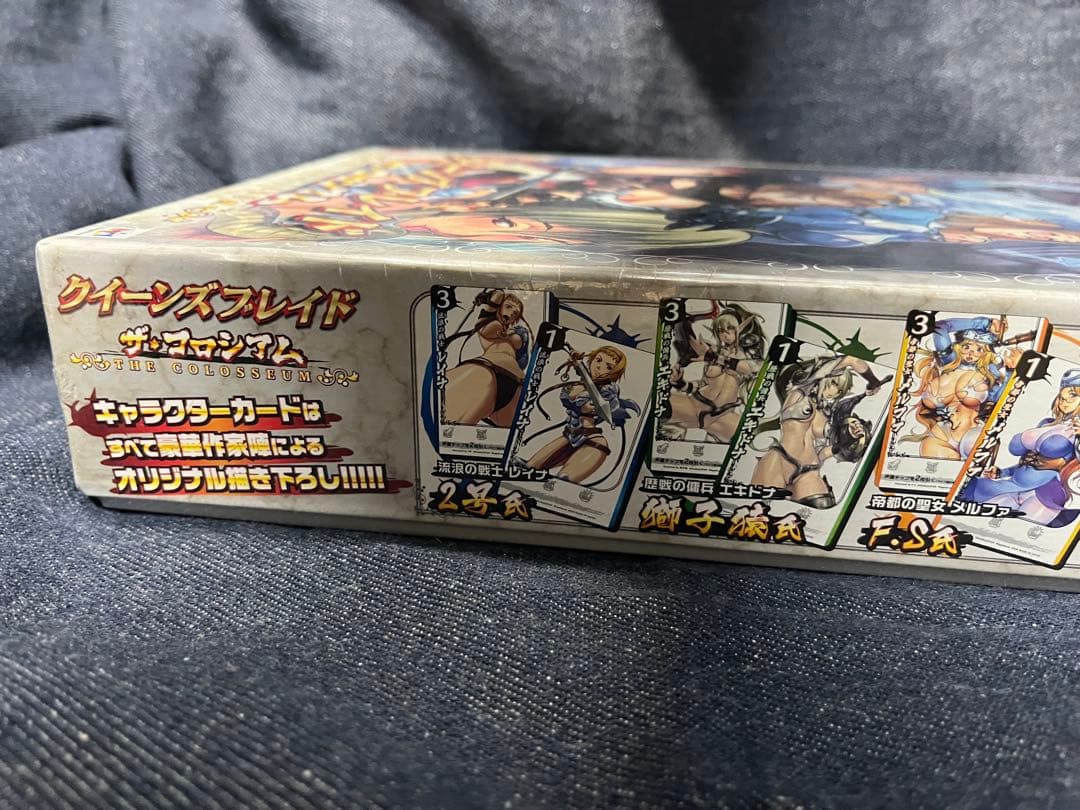 クイーンズブレイド・ザ・コロシアム［ボードゲーム］