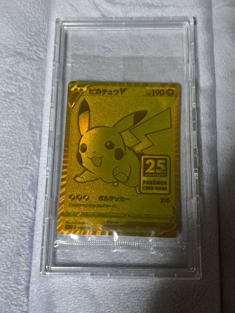 R*様 【300円スタート！！！】ピカチュウV 25th プロモ ゴールデン ボ