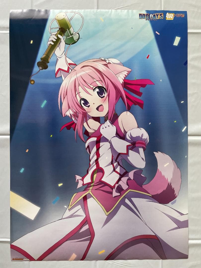 【非売品】 DOG DAYS B2ポスター