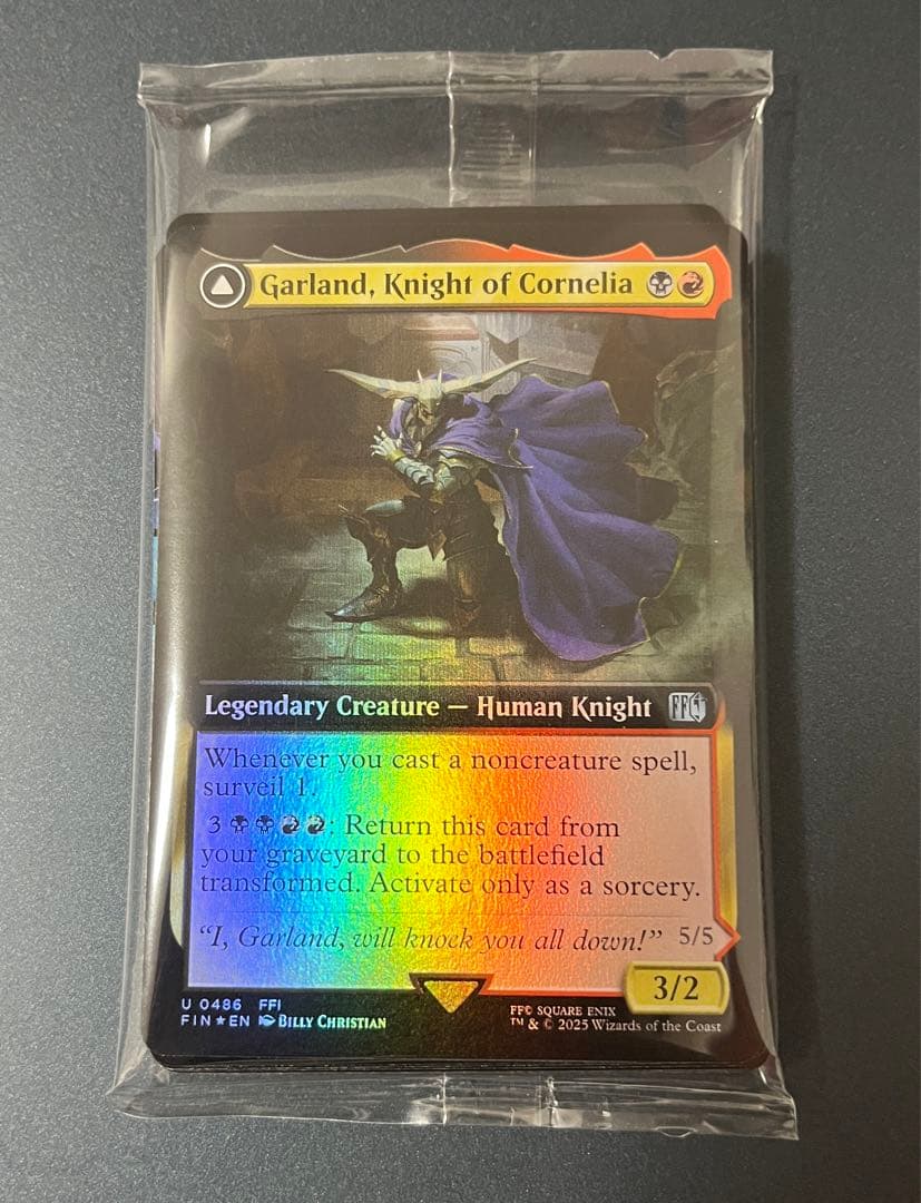 ろ*。様 ギフトバンドル版　コーネリアの騎士、ガーランド　　宝条博士　拡張アート