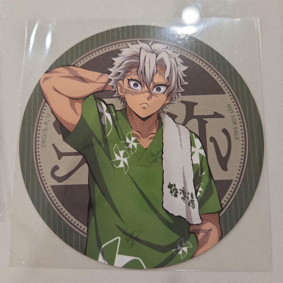 1/20まで★鬼滅の刃★不死川実弥　カレンダー&プレート&缶バッジ&コースター